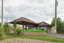 Загородный дом в КП Ново-Луговая