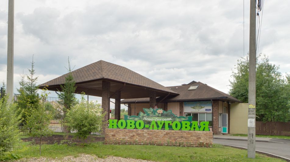 Загородный дом в КП Ново-Луговая