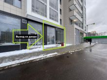 Помещение свободного назначения