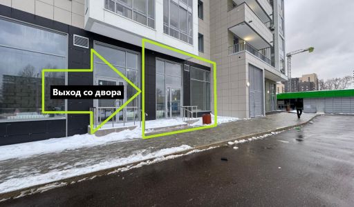 Помещение свободного назначения