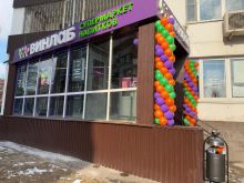 ГАБ с арендатором ВинЛаб